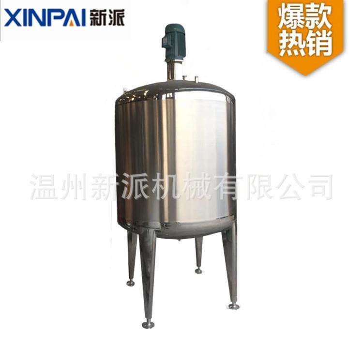 洗洁精搅拌机 洗衣液搅拌机 胶水搅拌机 大型液体搅拌罐 搅拌,淘宝优惠券,粉丝福利购,淘宝优惠卷