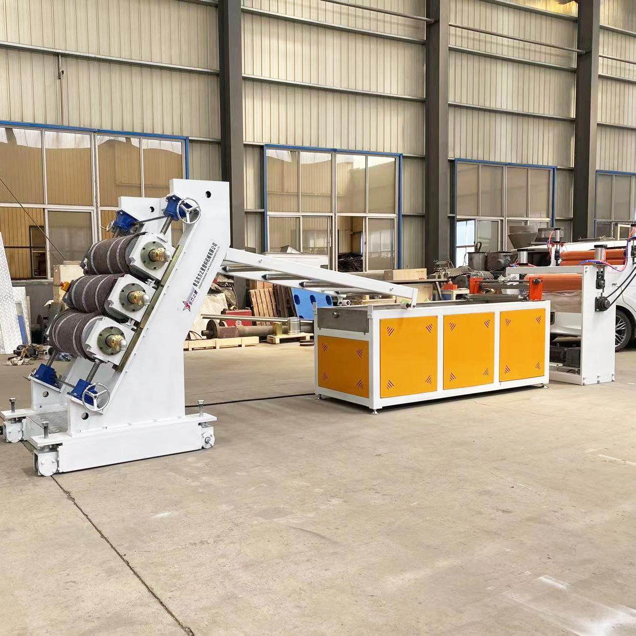 2023厂家供应新款pvc门帘挤出机透明板门板生产设备山东厂家,淘宝优惠券,粉丝福利购,淘宝优惠卷