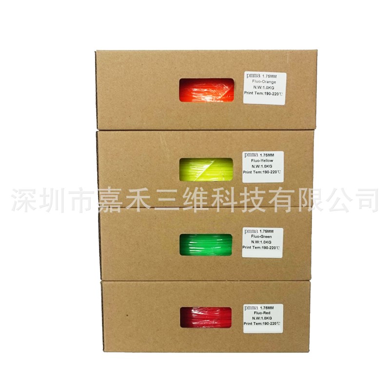 3D打印机配件3D打印机耗材PETG 遮光透光PETG 3D耗材3D字线材3D料 - 图0