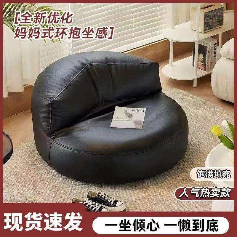 沙发小户型家用休闲椅客厅榻榻米坐垫卧室蒲团阳台豆袋懒人单人,淘宝优惠券,粉丝福利购,淘宝优惠卷