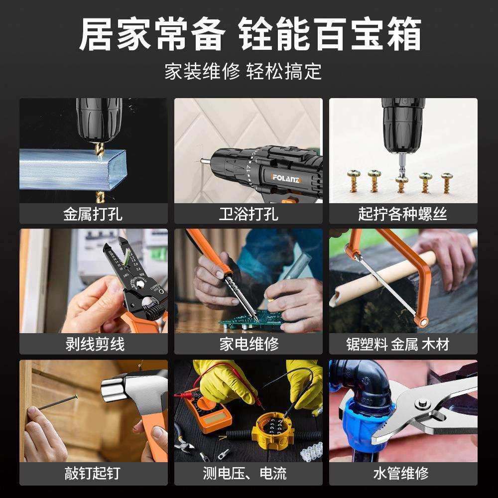 家用工具箱电工专用电动组合套装木工维修多功能电钻五金工具全套,淘宝优惠券,粉丝福利购,淘宝优惠卷