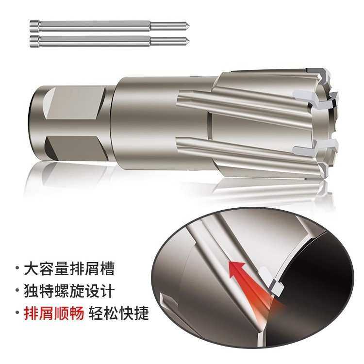 蓝胜空心钻头打孔开孔器35mm金属不锈钢合金钢板扩孔专用磁力钻头,淘宝优惠券,粉丝福利购,淘宝优惠卷