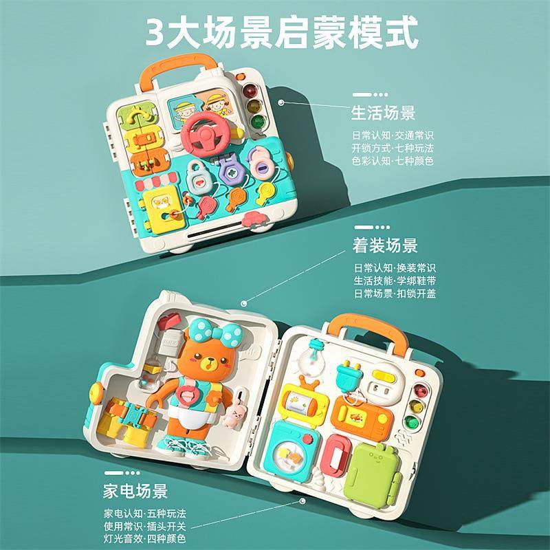 宝宝益智忙碌书板婴幼儿1-3岁开锁玩具早教婴儿6-12个月澄海玩具,淘宝优惠券,粉丝福利购,淘宝优惠卷