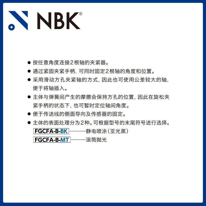 NBKFGCFA-B铝制夹紧手柄型自由交叉型夹块,淘宝优惠券,粉丝福利购,淘宝优惠卷