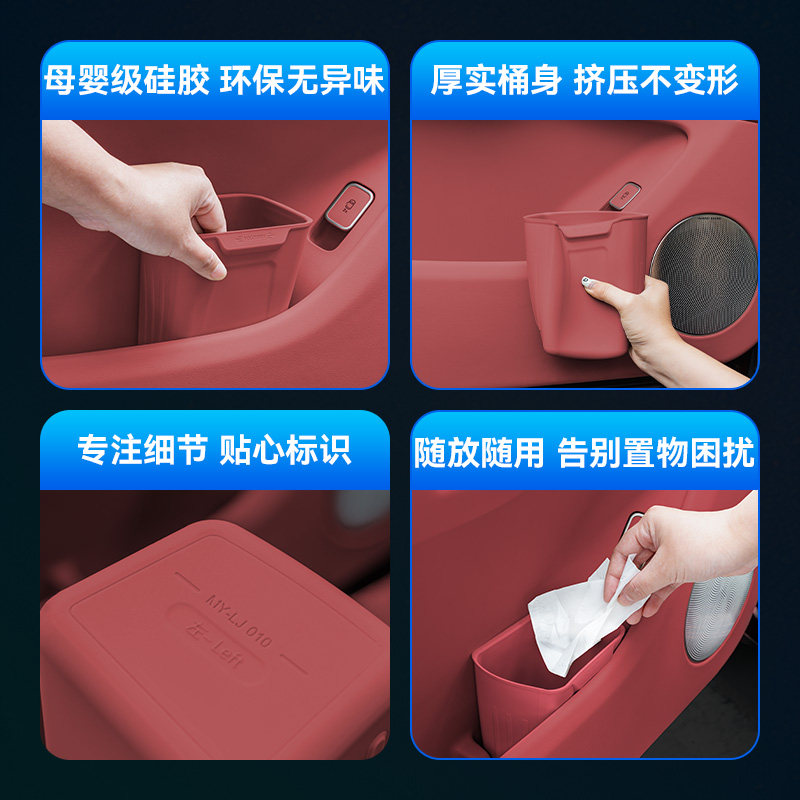 适用问界新款M8M7垃圾桶车门伞桶车内装饰用品配件雨伞收纳储物盒,淘宝优惠券,粉丝福利购,淘宝优惠卷