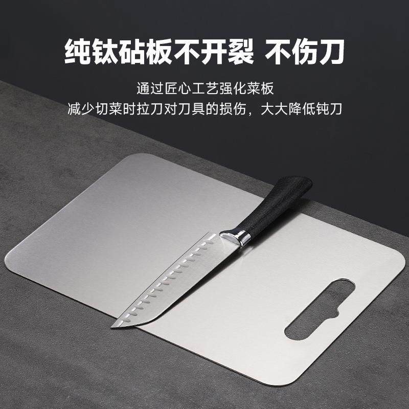 纯钛菜板双面切菜切水果加厚家用和面板方形手提钛砧板跨境,淘宝优惠券,粉丝福利购,淘宝优惠卷