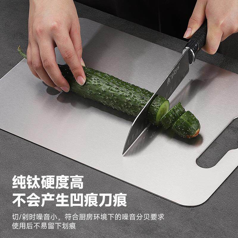 纯钛菜板双面切菜切水果加厚家用和面板方形手提钛砧板跨境,淘宝优惠券,粉丝福利购,淘宝优惠卷