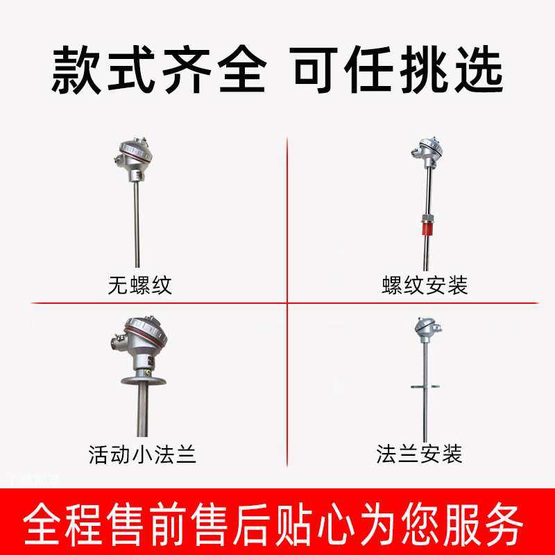 上海WRN-320装配式热电偶 K型测温304探头可调节活动法兰式热电偶,淘宝优惠券,粉丝福利购,淘宝优惠卷