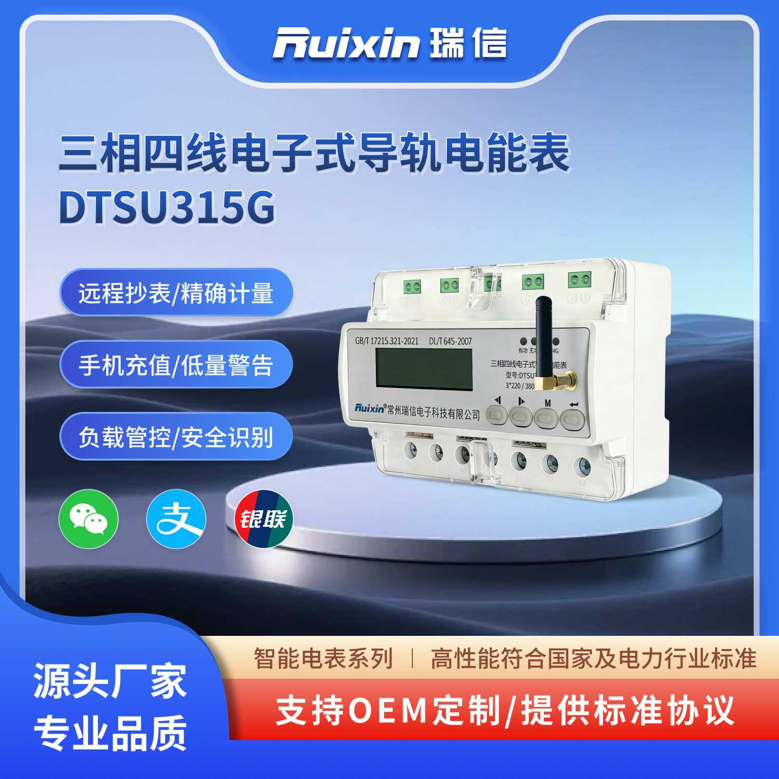 三相四线电子式导轨电能表直接/互感器接入计量公寓高精度仪表,淘宝优惠券,粉丝福利购,淘宝优惠卷