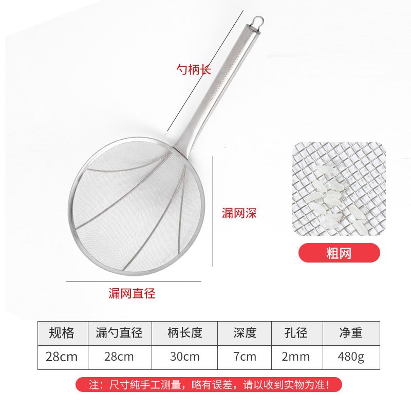 不锈钢捞勺商用笊篱家用厨房大号细网漏网圆形捞面漏勺过滤网雁冰 - 图2