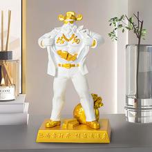 业肌肉财神办公室桌面摆件前台装饰爷品客厅用JR202051乔迁开送家