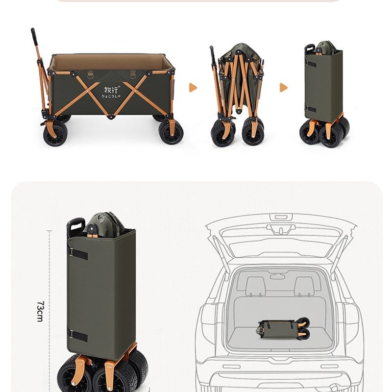 牧行户外装备营地车露营搬运折叠便携野餐拉杆摆摊车手推车小拉车,淘宝优惠券,粉丝福利购,淘宝优惠卷