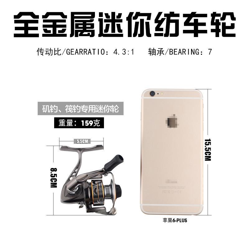2代迷你全金属鱼线轮 摇臂可折叠纺车轮矶钓轮海竿渔轮冰钓轮筏钓 - 图2