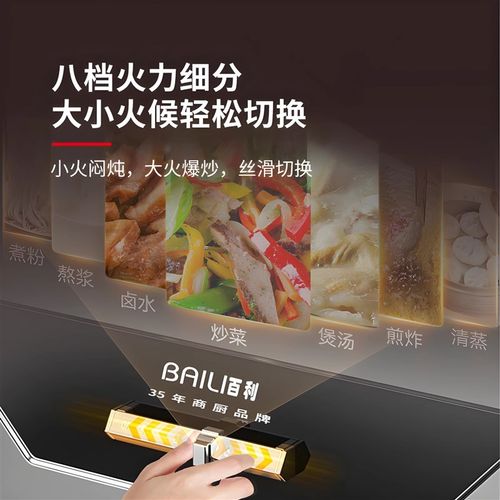 百利商用电磁炉凹面大功率酒店饭店厨房单双头爆炒炉灶台15KW猛火 - 图2