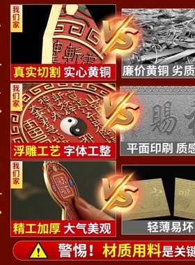 黄铜天官赐福挂件门牌铜牌葫芦牌门贴大门对大门窗户对窗户摆件