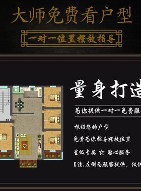 泰山石敢当泰山石中式室内室外大型家用天然正宗原石补角奇石摆件