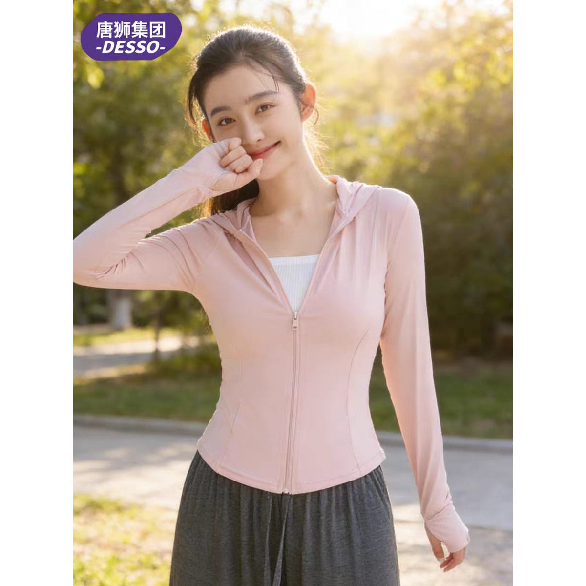 唐狮DESSO防晒衣女收腰显瘦防紫外线透气防晒服