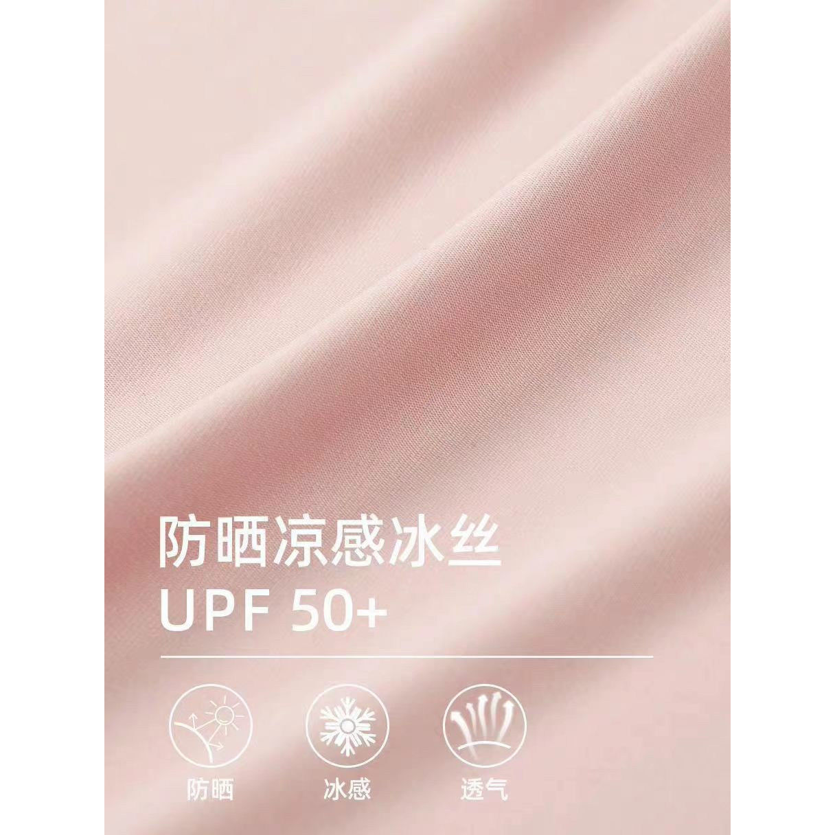 唐狮DESSO防晒衣女收腰显瘦防紫外线透气防晒服