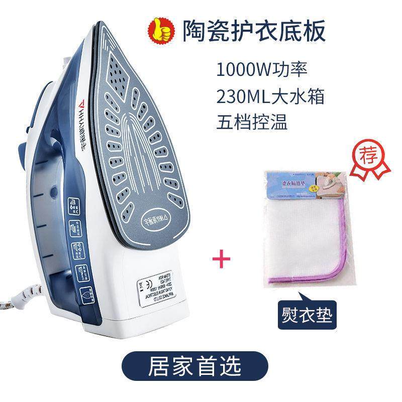 手持式电熨斗家用蒸汽挂烫机小型迷你熨烫机宿舍熨衣服电烫斗除皱,淘宝优惠券,粉丝福利购,淘宝优惠卷