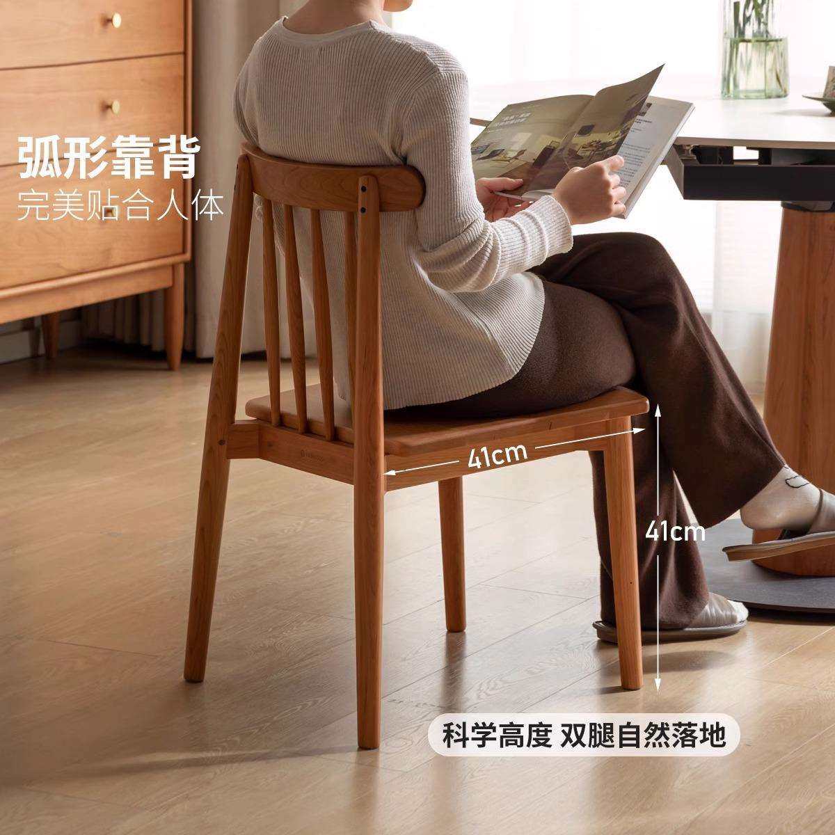 实木餐椅樱桃木家用靠背椅北欧温莎椅简约无扶手书桌椅子,淘宝优惠券,粉丝福利购,淘宝优惠卷