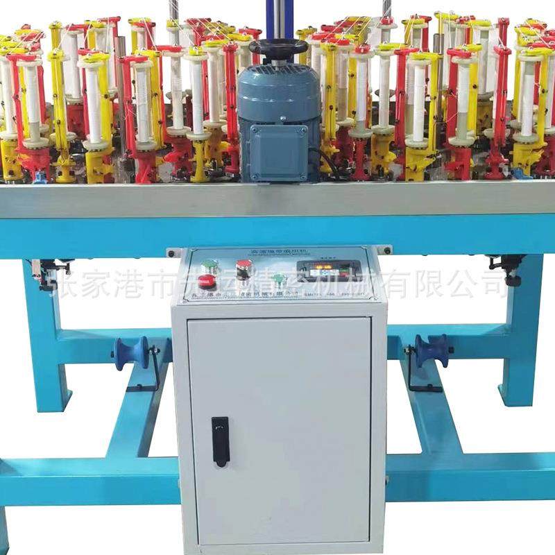 工厂直供涤纶包芯伞绳编织机尼龙捆绑绳编织机价格,淘宝优惠券,粉丝福利购,淘宝优惠卷