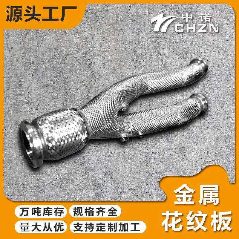 汽车底盘隔热罩0.15-0.5mm铝板压花机不锈钢圆点压花设备,淘宝优惠券,粉丝福利购,淘宝优惠卷