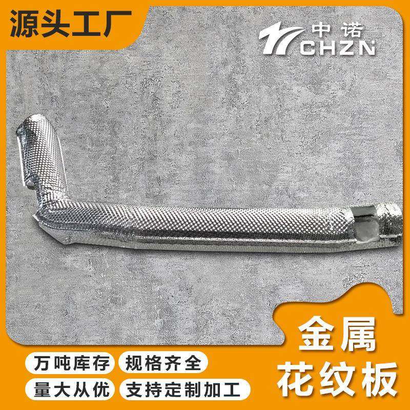 汽车底盘隔热罩0.15-0.5mm铝板压花机不锈钢圆点压花设备,淘宝优惠券,粉丝福利购,淘宝优惠卷