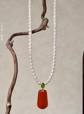 也也珍珠红玛瑙吊坠女款