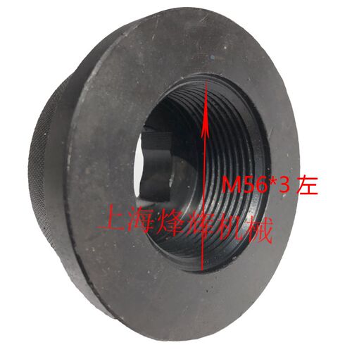 M1080无心磨床配件拆卸工具 直角扳手 锁紧螺母 主轴螺母1080配件 - 图2