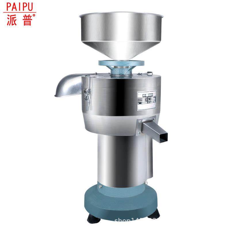 商用豆浆机米浆打浆机豆腐豆花机渣浆分离150豆制品磨浆机,淘宝优惠券,粉丝福利购,淘宝优惠卷