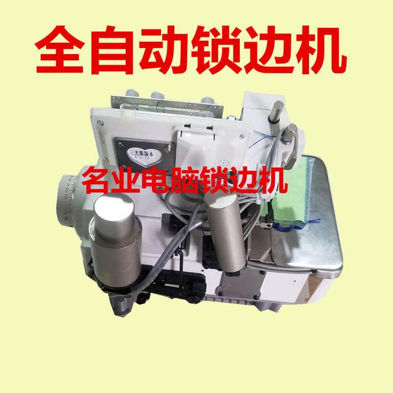 自动剪线抬压脚700三线四线五线包缝机直驱电脑拷全自动锁边机,淘宝优惠券,粉丝福利购,淘宝优惠卷