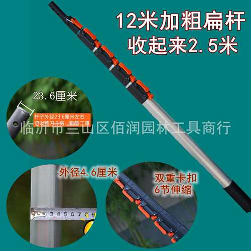 多功能高枝高空铝合金渔业3米4米5米6米伸缩杆园艺用杆 - 图2