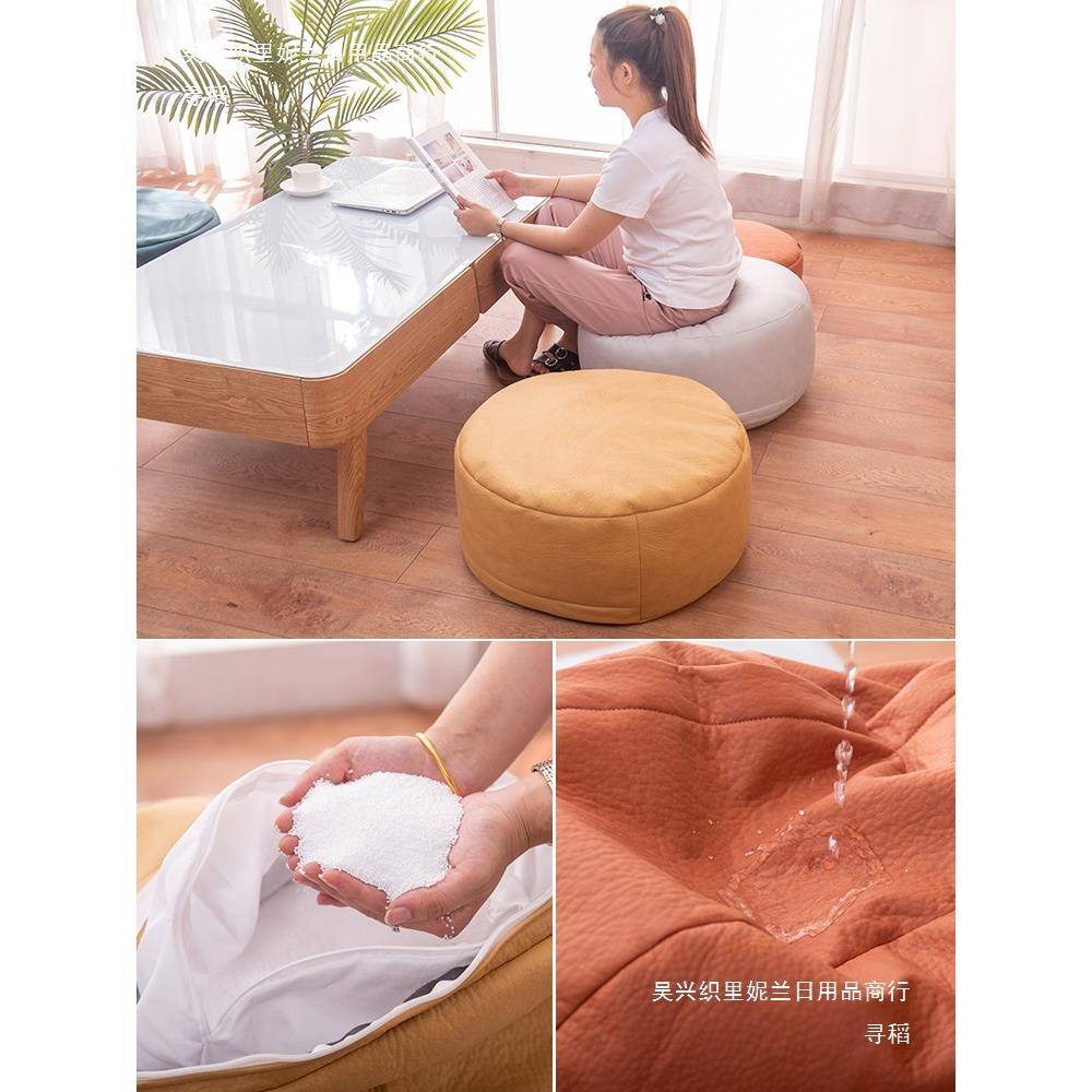 Simple modern lazy futon cushion thickened living room tatami bay window balcony floor round pouf on the ground