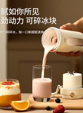 宝宝榨汁机家用果蔬多功能电动水果杯婴儿辅食全自动小型便携儿童