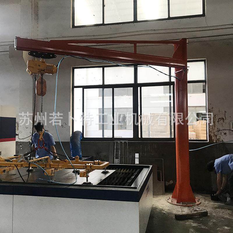 供应低噪音车间固定式悬臂吊小型起重机定柱式悬臂吊起重机,淘宝优惠券,粉丝福利购,淘宝优惠卷