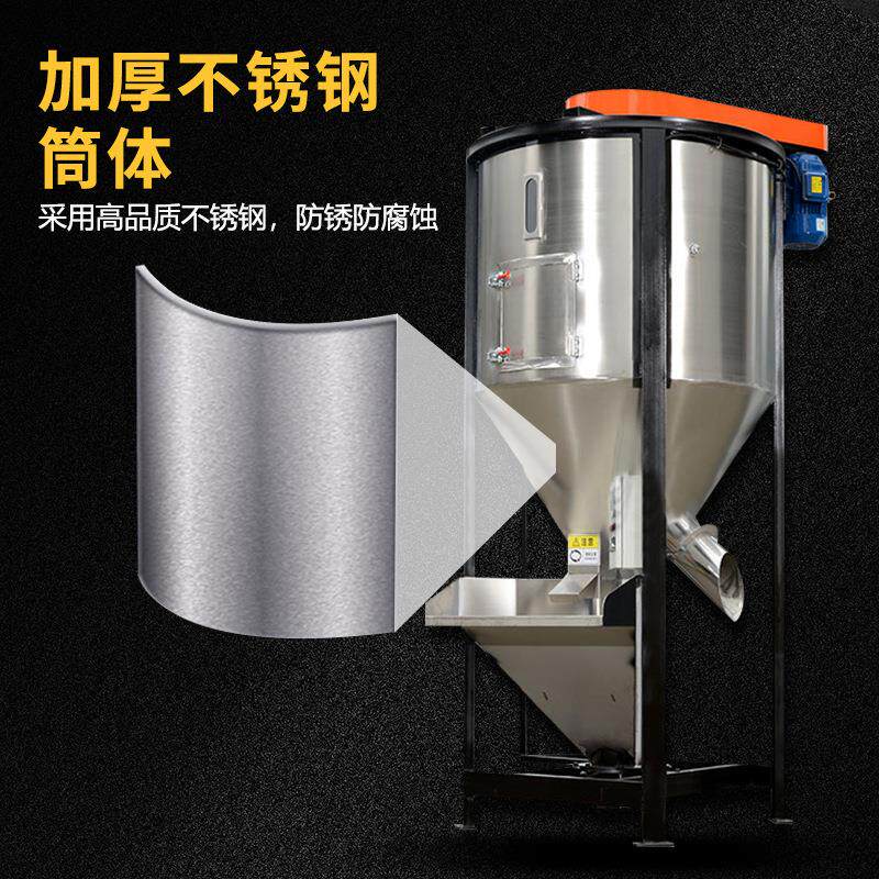 大型立式螺旋搅拌机塑料颗粒烘干拌料机300KG-15吨混料机加热烘干 - 图2