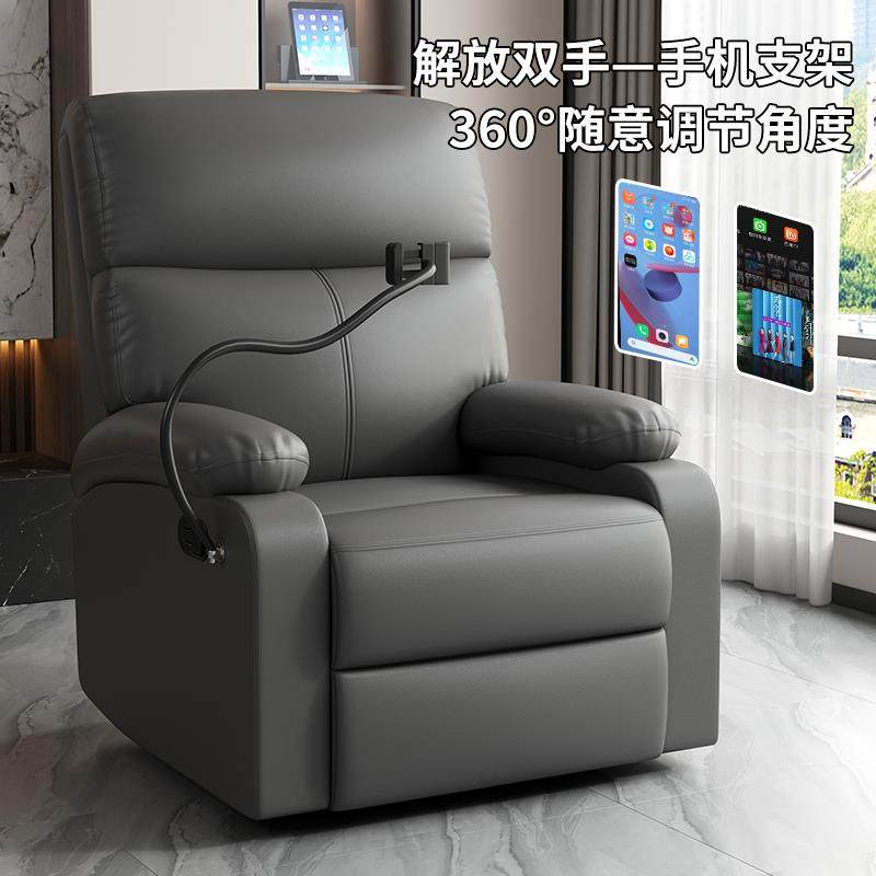 多功能单人沙发躺椅客厅懒人小户型美甲按摩摇椅卧室电动可躺可睡,淘宝优惠券,粉丝福利购,淘宝优惠卷