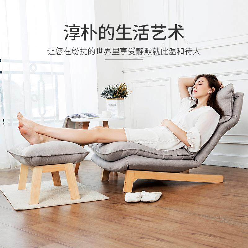F2款懒人沙发小户型客厅卧室床边阳台简约北欧休闲单人折叠躺椅,淘宝优惠券,粉丝福利购,淘宝优惠卷