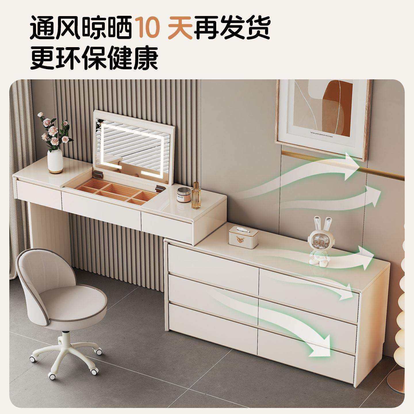 2025新款实木梳妆台斗柜一体化妆镜翻盖化妆台现代卧室简约化妆桌,淘宝优惠券,粉丝福利购,淘宝优惠卷