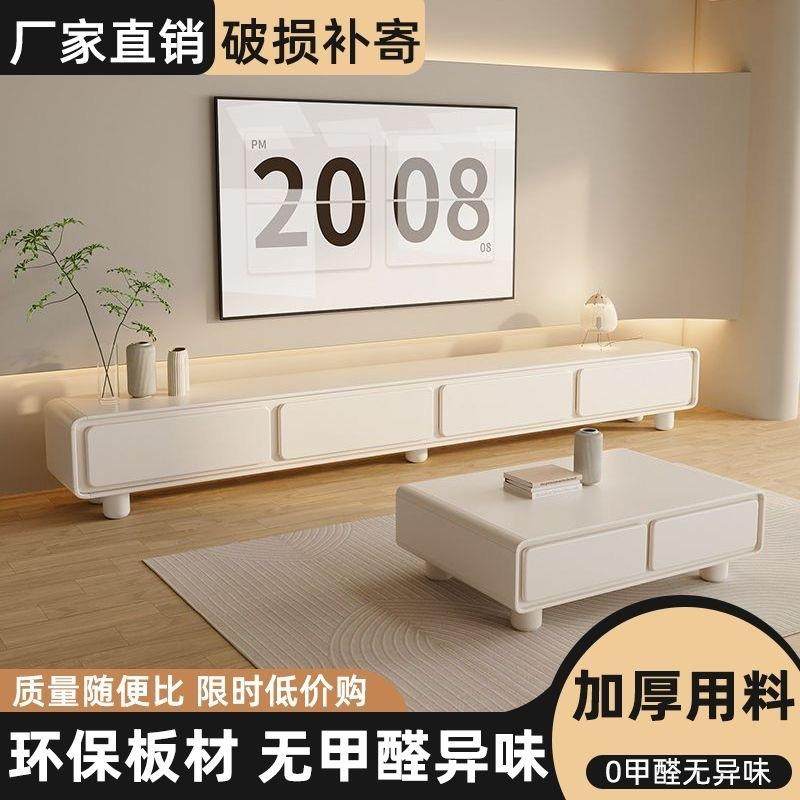 全实木奶油风白电视柜简约现代极简风茶几组合客厅家用小户型落地,淘宝优惠券,粉丝福利购,淘宝优惠卷