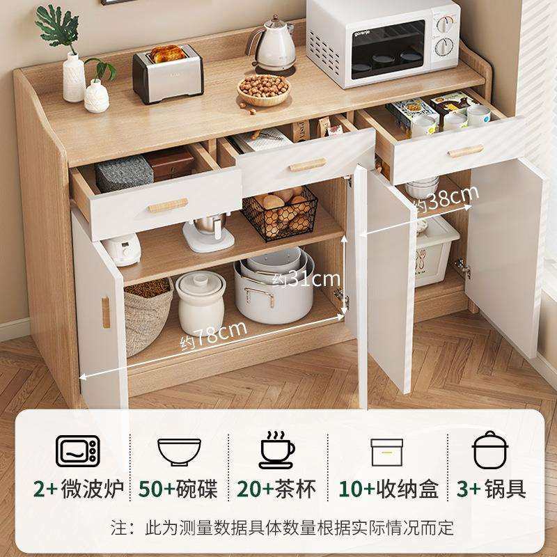 实木餐边柜茶水柜厨房橱柜客厅置物柜收纳柜靠墙储物柜矮柜备餐柜,淘宝优惠券,粉丝福利购,淘宝优惠卷
