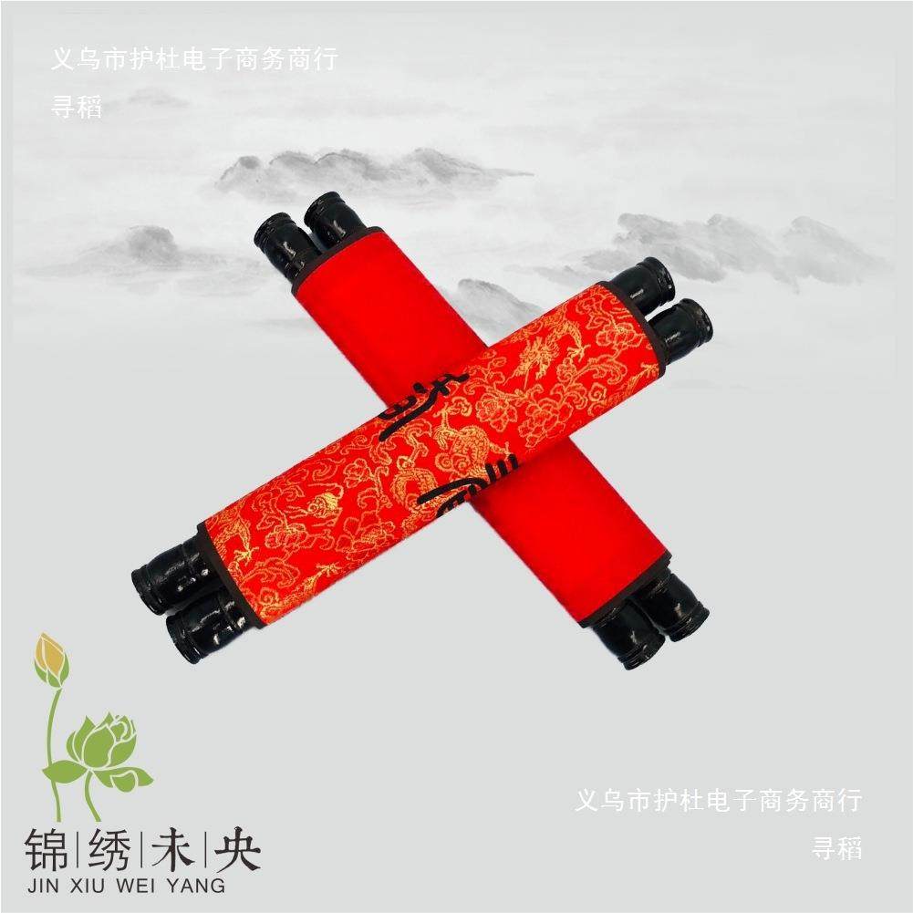 汉式婚礼周制汉唐明婚礼婚书诰书中红色卷轴圣旨婚书,淘宝优惠券,粉丝福利购,淘宝优惠卷