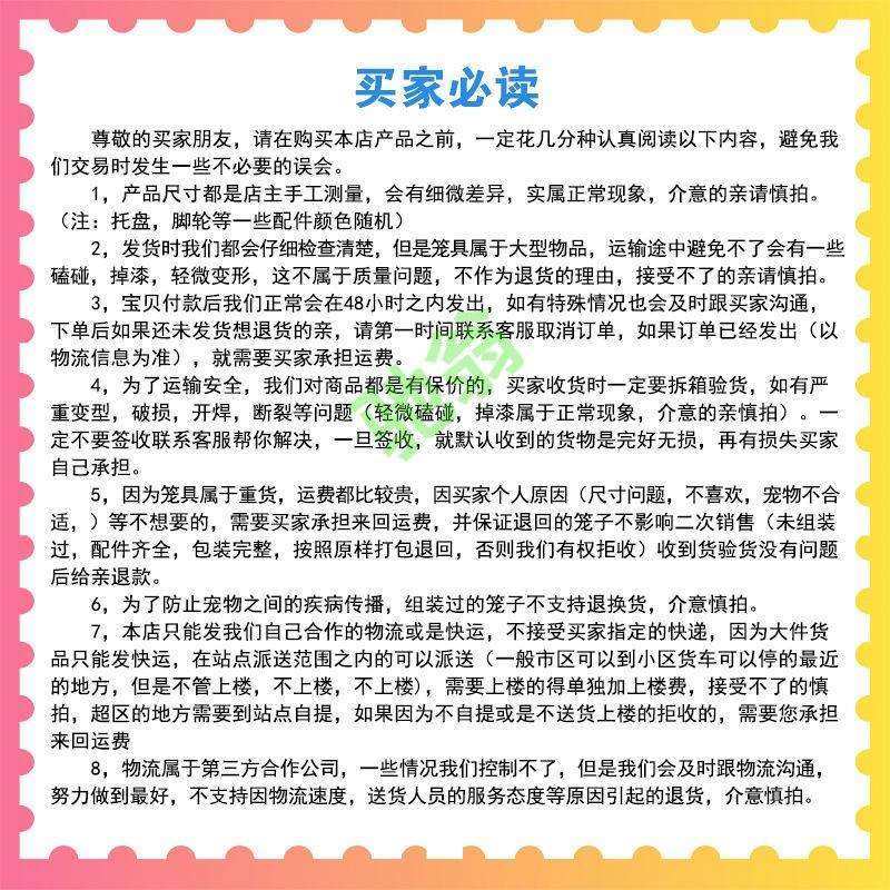 yut四层鸽子笼鸽子配对笼铁笼多层鸽笼公棚观察笼加厚加密鸽子饲,淘宝优惠券,粉丝福利购,淘宝优惠卷