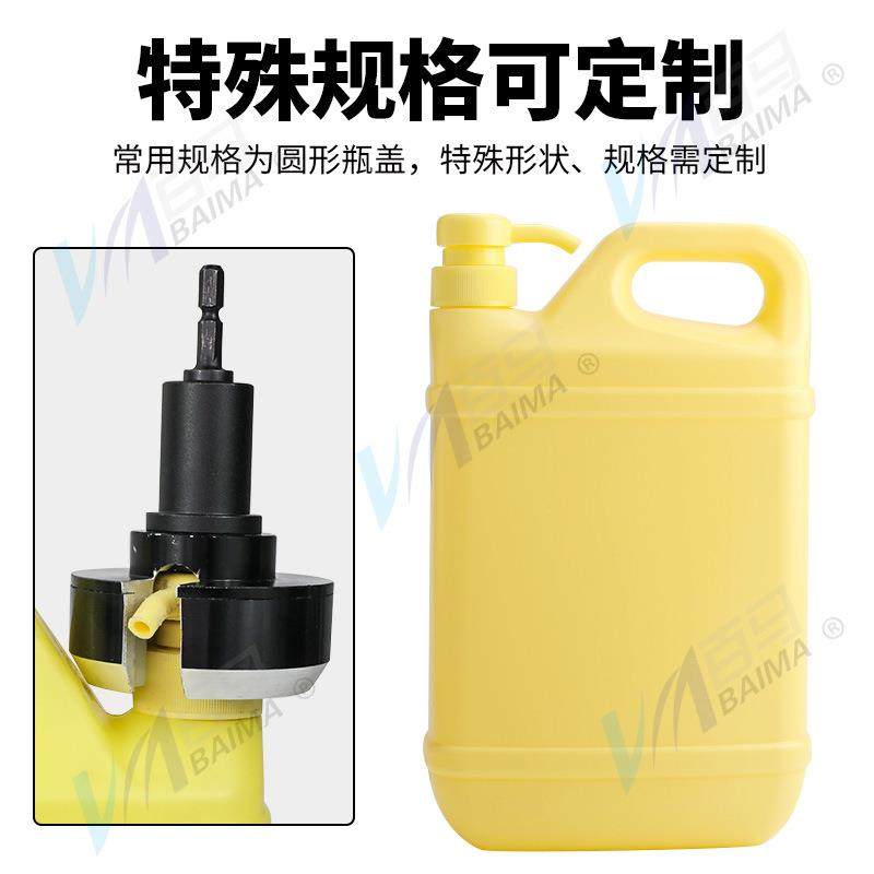 百马BM-GF6手持气动拧盖机锁盖机可调速强劲瓶盖锁口机旋盖机,淘宝优惠券,粉丝福利购,淘宝优惠卷