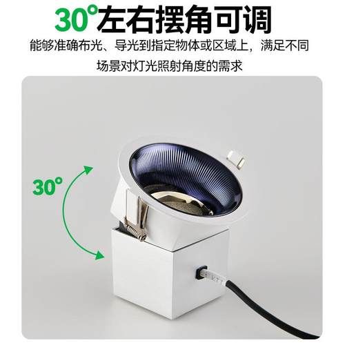 大观园嵌入式射灯小山丘全光谱护眼深杯防眩光led客厅筒灯具 495L - 图0