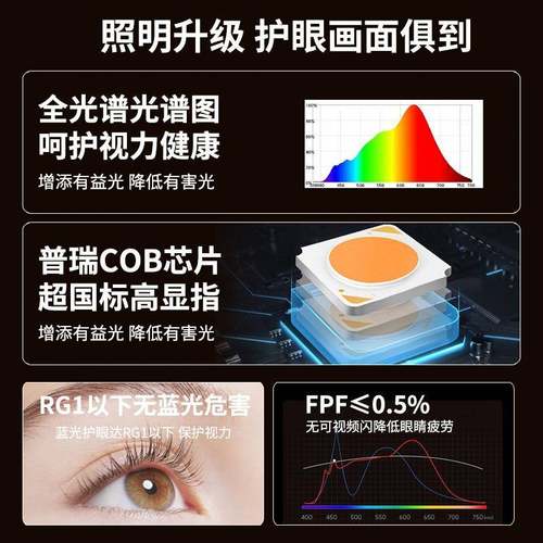 大观园嵌入式射灯小山丘全光谱护眼深杯防眩光led客厅筒灯具 495L - 图1