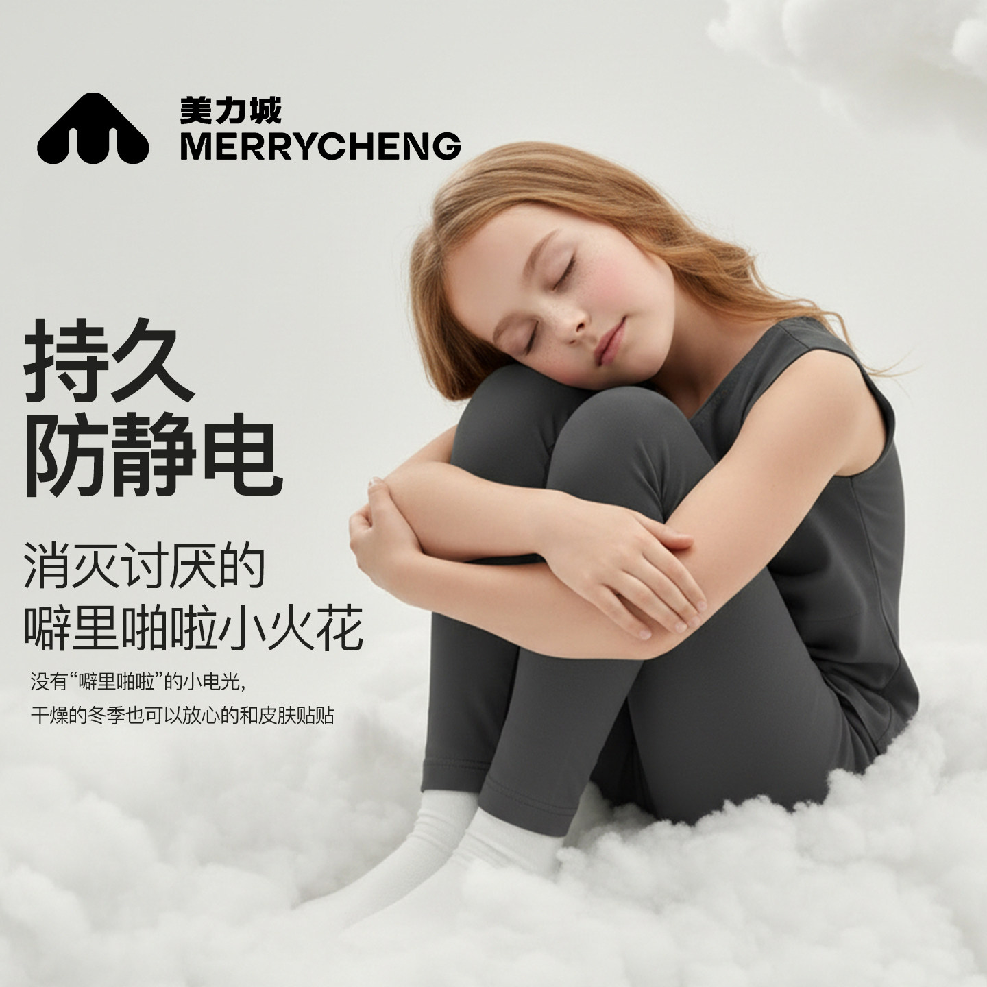 美力城童装女童保暖背心蚕丝秋冬2026新款内穿护肚男儿童马甲冬季,淘宝优惠券,粉丝福利购,淘宝优惠卷