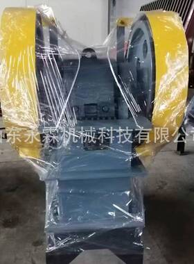 颚破选矿颚式破碎机移动碎石机破碎机金矿石破碎破碎设备