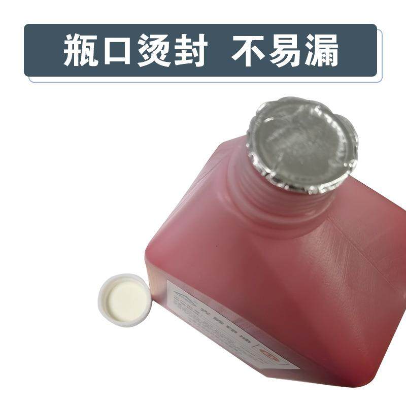 科印达光敏印油办公印油公斤装彩色印油24色可选印章材料 - 图2