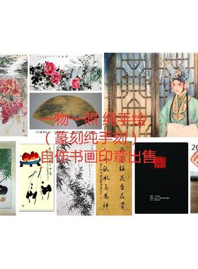 精品花鸟国画 八哥图 纯手绘四尺斗方迎春花作品 客厅 收藏